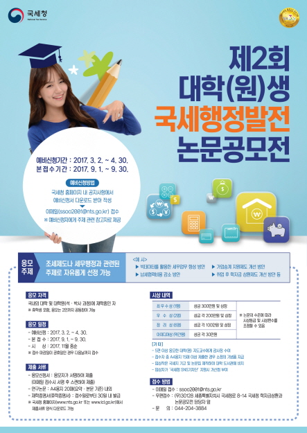 최종 포스터.jpg